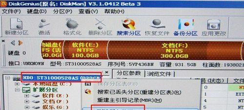 自己动手安装Win7系统，轻松搞定！（Win7系统安装教程及注意事项）