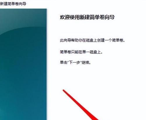 使用PE启动盘实现系统修复与救援（详解PE启动盘的制作和使用方法）