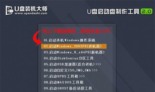 戴尔笔记本安装Windows7教程（详细步骤带你轻松安装Win7系统）