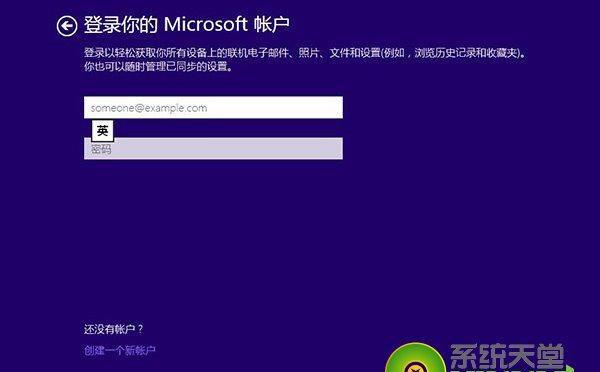 以戴尔CD安装Win8系统的详细教程（一步步教你使用戴尔CD安装Win8系统，轻松完成系统安装）