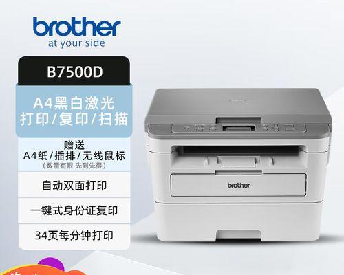 以7500办公怎么样？（一部手机足够完成所有办公需求）