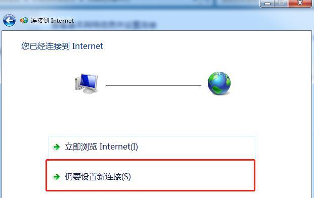 将联想720s改装为Windows7系统的教程（让你的联想720s重返经典，享受Windows7的稳定性与便利性）