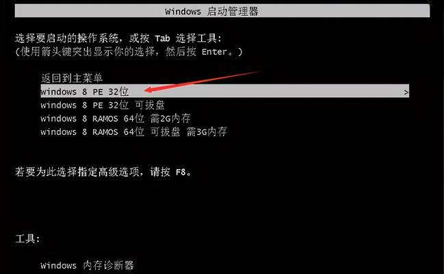 手把手教你制作优盘安装XP系统（简单易懂的教程，让您轻松安装XP系统）