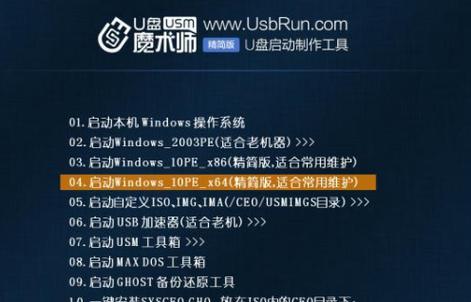 如何使用U盘启动苹果系统安装Win7系统（详细教程及步骤，快速实现安装）