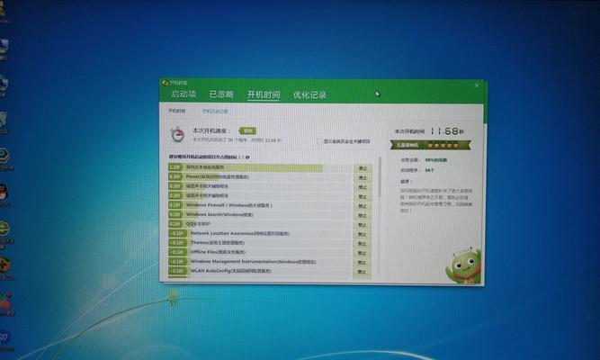 使用Win7光盘进行安装的详细教程（轻松安装Win7，享受流畅体验）