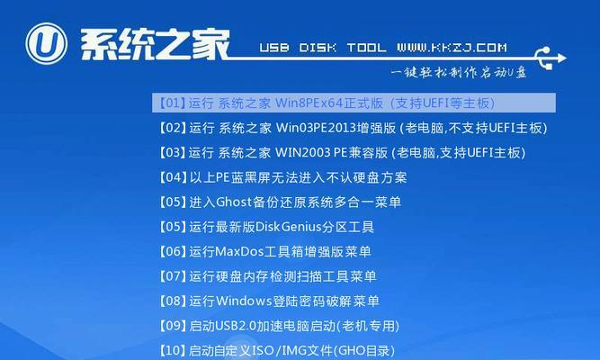 苹果系统安装Win7系统教程（如何在苹果系统上安装Windows7操作系统）