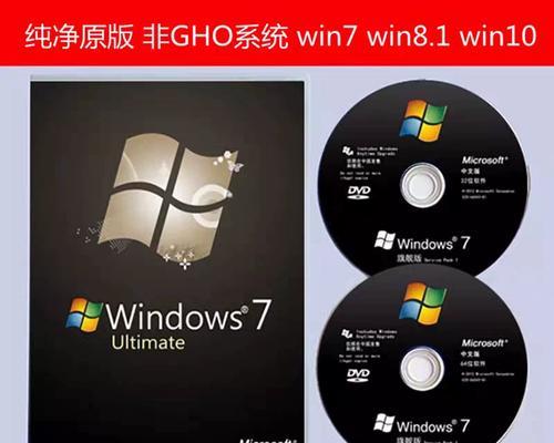 联想笔记本win7光盘安装教程（详解步骤，轻松安装系统）