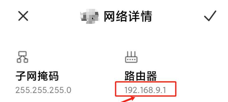 如何找回路由器WiFi密码（简易教程帮助你恢复遗忘的无线网络密码）