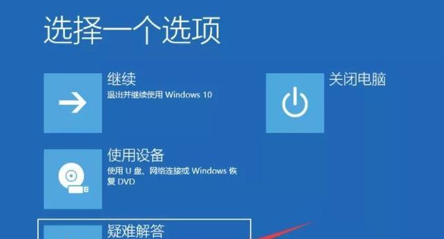 以惠普电脑装机教程Win10为主题的全面指南（详细介绍如何在惠普电脑上安装Windows10系统的步骤和要点）