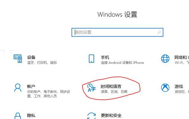 在Win10系统下如何安装Win7系统（详细教程及操作步骤，让您轻松回归Win7系统）