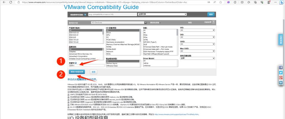 简易教程（一步一步教你如何在新主机上安装操作系统）