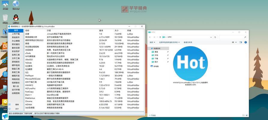 「掌握PE工具箱（「深入理解PE工具箱的使用方法，提升反编译和调试技能」）