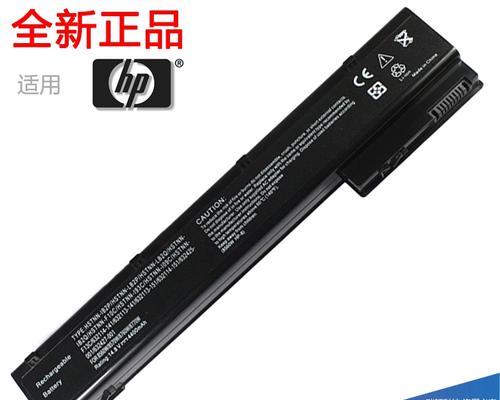 HP8760w（探索HP8760w工作站的卓越功能和出色性能）