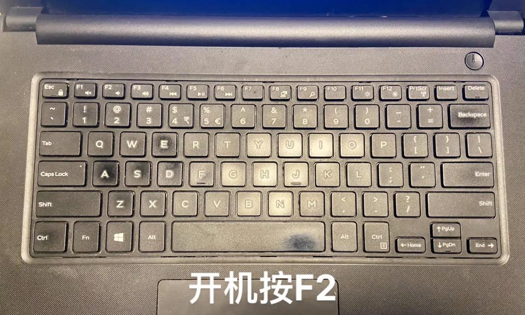 戴尔笔记本一键U盘启动BIOS设置教程（详解戴尔笔记本如何使用U盘一键启动进入BIOS设置）