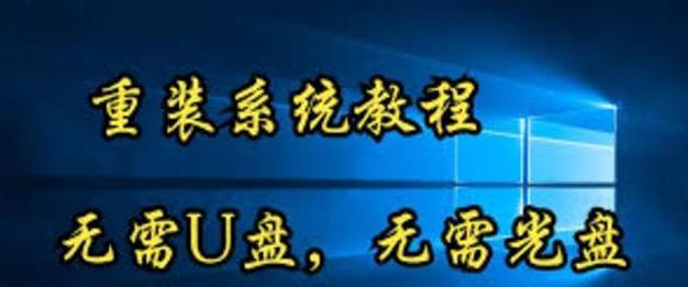 解决一体机无法使用U盘装系统的问题（教你轻松应对一体机无法通过U盘安装操作系统的困扰）