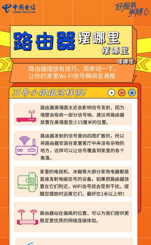 解决WiFi信号满格却上不了网的问题（探究WiFi信号满格但无法连接互联网的原因及解决方法）