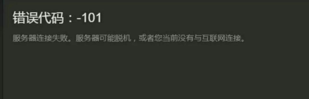 解决Steam页面黑屏问题的终极指南（一招教你轻松摆脱Steam页面黑屏困扰）