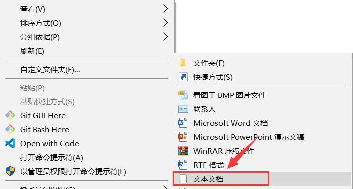 华硕Win10安装教程（一步步教你如何安装华硕Win10系统，让你的电脑焕然一新）