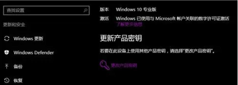 Windows激活密钥获得方法大揭秘（轻松获取Windows激活密钥，畅享操作系统全功能）