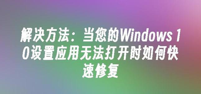 Win8.1系统装机教程（详细介绍Win8.1系统安装步骤及注意事项）