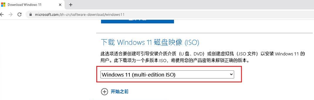 如何手动安装Win7系统教程（详细指南及步骤，帮助您成功安装Win7系统）