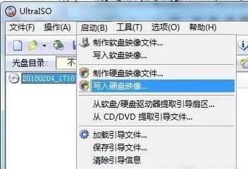 Win7系统安装分区教程（详细介绍如何在Win7上进行系统分区以及安装步骤）