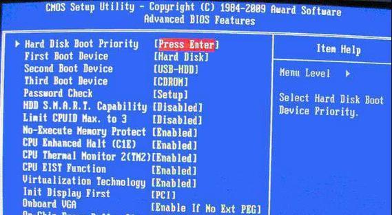 笔记本BIOS正确设置方法（简单操作让你的笔记本更高效）