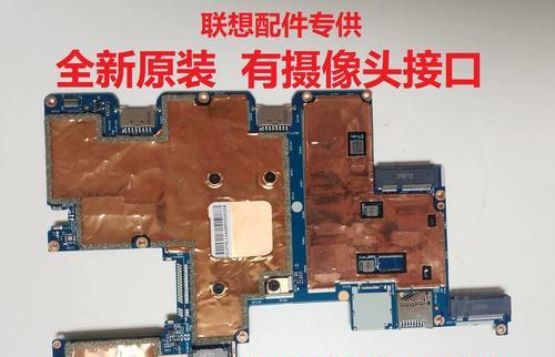 联想310s拆机教程（以联想310s为例，为您提供详细的拆机指南和维修技巧）