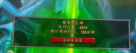 Win8系统下玩魔兽世界的乐趣与挑战（突破时空壁垒，探索虚拟世界的精彩冒险）