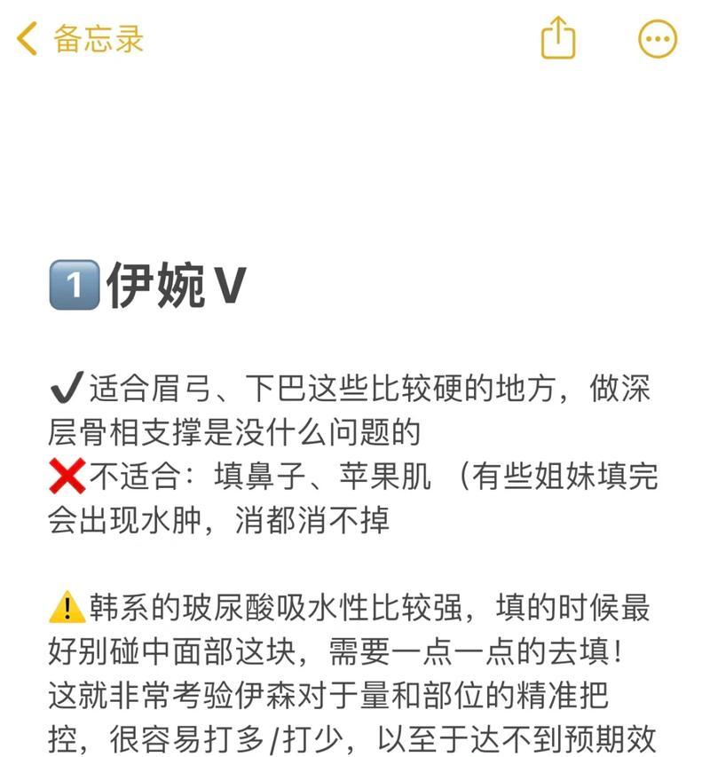 如何提升手机信号强度（有效方法让你拥有更好的手机信号体验）