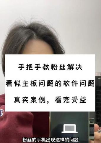 手机无法开机怎么连接电脑刷机？（解决手机无法开机问题的简便方法及步骤）