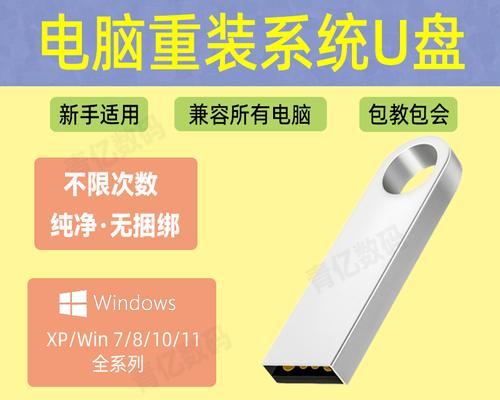 Win10电脑装机教程（详细步骤，让你的电脑完美运行）