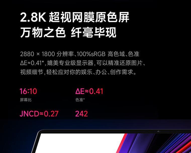 4000多电脑如何满足我们的各种需求（实用电脑配置推荐及应用领域详解）