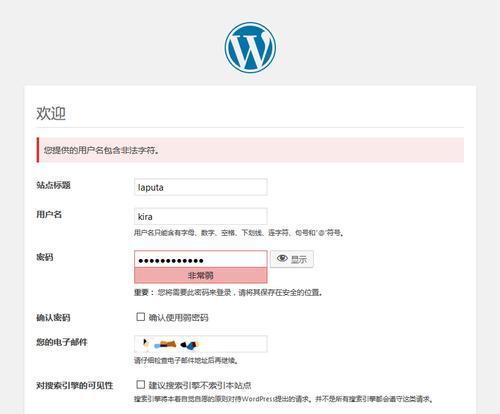 8gssd混合硬盘的优势和应用价值（高速存储与大容量存储的完美结合）