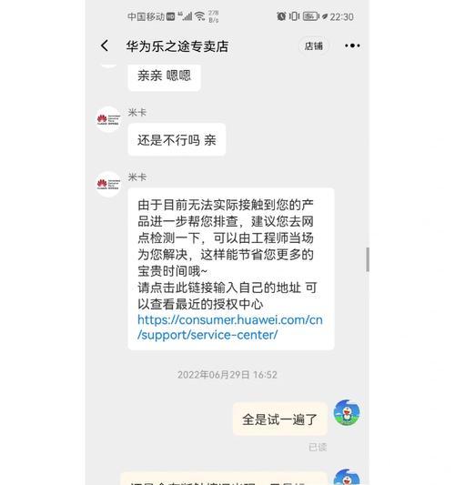 华为的离去（华为离开，国内通信行业将会面临哪些挑战与机遇？）