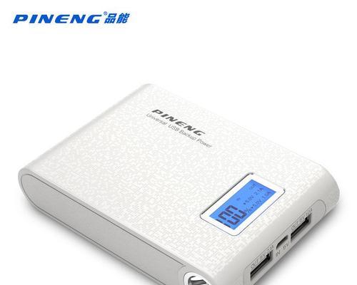 PN999移动电源实测及评价（一款高品质的移动电源，PN999值得拥有）