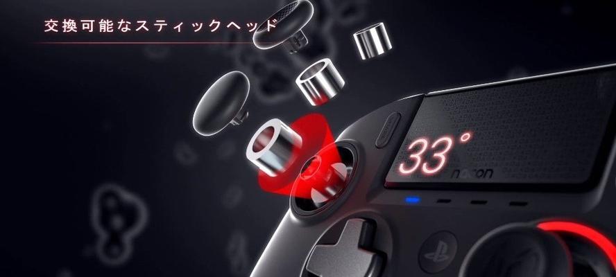 深入了解PS4硬件（探索PS4硬件的性能和创新技术）