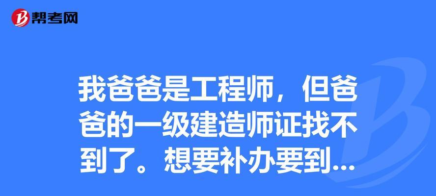 工程师爸爸的卓越之路（他的工程师梦想成就了孩子们的未来）