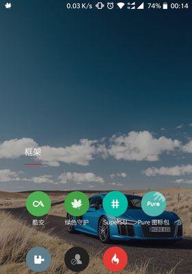 一加3最新系统体验（全新系统优化，让你爱不释手）
