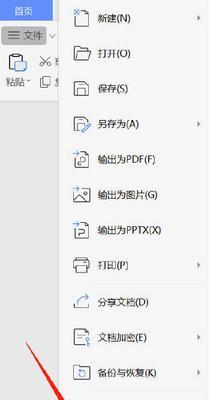 数据恢复大师（专业技术+高效工具=完美恢复）