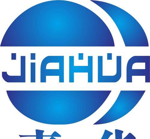 以嘉华普惠（解读以嘉华普惠的创新金融科技和智能化服务模式）