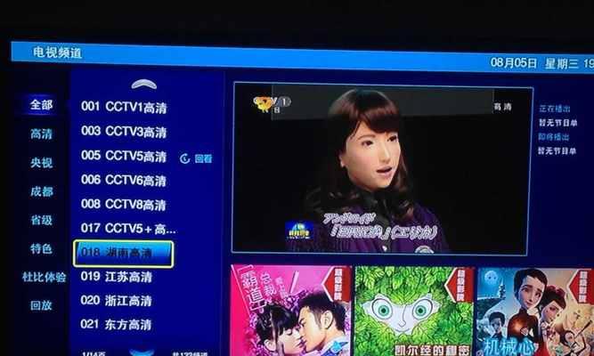 长虹电视43Q2F的全面评测（震撼画质与出色性能，让您沉浸影音世界）