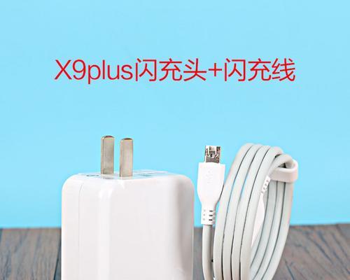 VivoX6（探索VivoX6的长久续航能力，为您提供更长时间的使用体验）