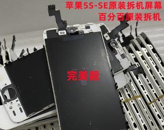 iPhone5s屏幕如何？（一部经典手机的屏幕性能与特点）