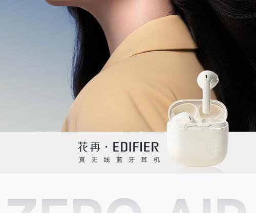 半入耳式耳机——音乐的私人享受（舒适握耳，高品质音乐体验）
