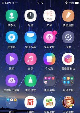 美图M8晚上拍照神器（用美图M8拍摄夜景，释放你的摄影潜能）