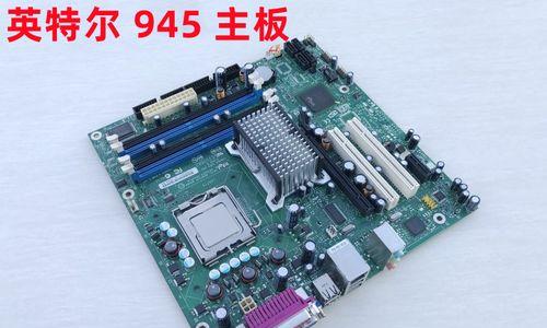 解析以冠铭G31主板的性能与特点（探寻G31主板的卓越表现与高扩展性能）