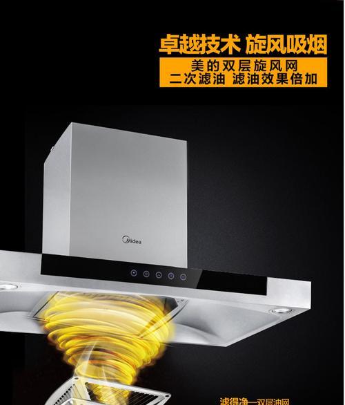 美的cxw-220-dt23s排风扇使用体验（轻松应对厨房油烟，享受健康环保生活）