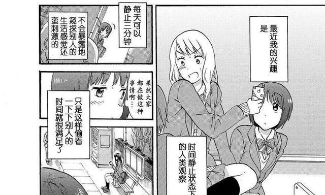 LGF460手机评测（一部性能强劲的智能手机）