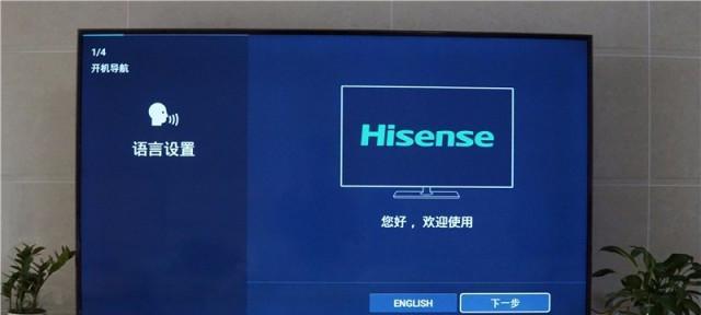 海信43M700U超高清智能电视测评（畅享震撼视觉盛宴一部电视尽显科技力量）